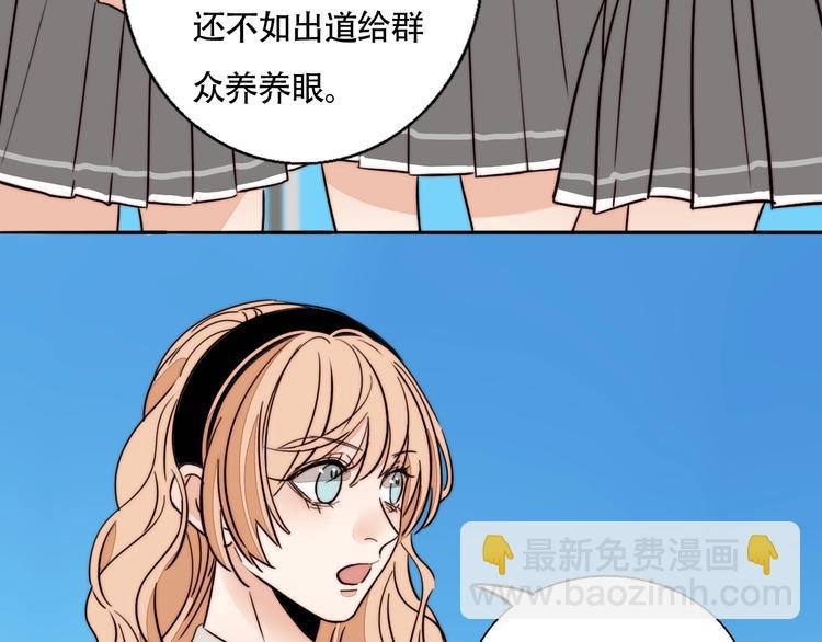 第33话 初见的火花