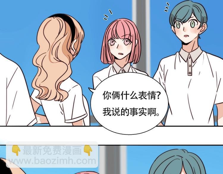 第33话 初见的火花