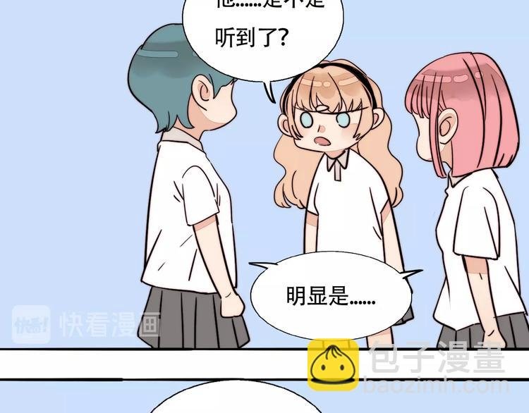 第33话 初见的火花