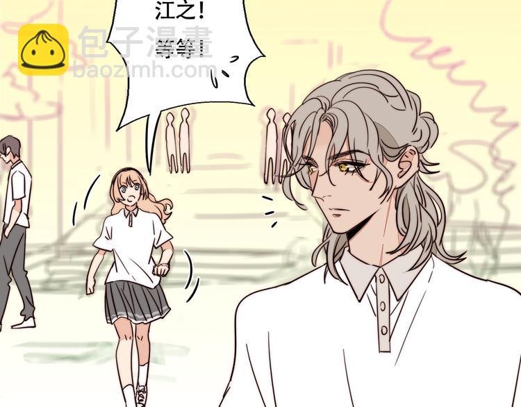 第33话 初见的火花