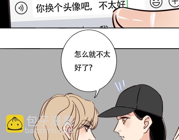 第34话 二次曝光！
