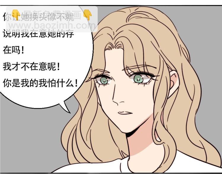 第34话 二次曝光！