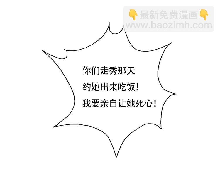 第34话 二次曝光！