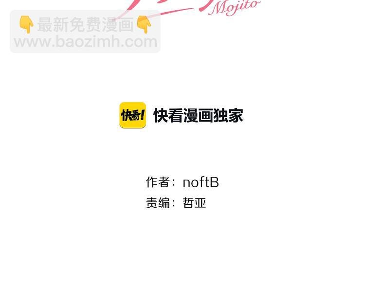 第34话 二次曝光！