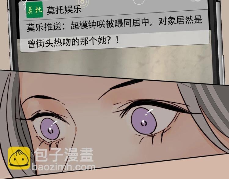 第34话 二次曝光！