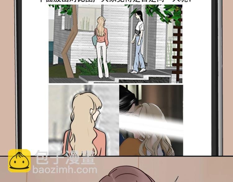 第34话 二次曝光！