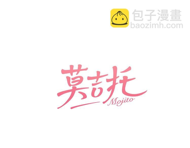 第35话 澄清？