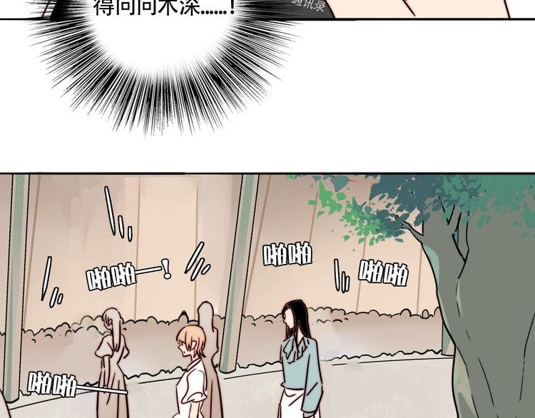 第35话 澄清？