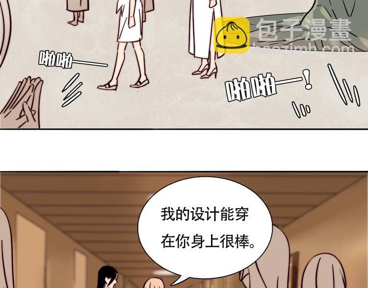第35话 澄清？