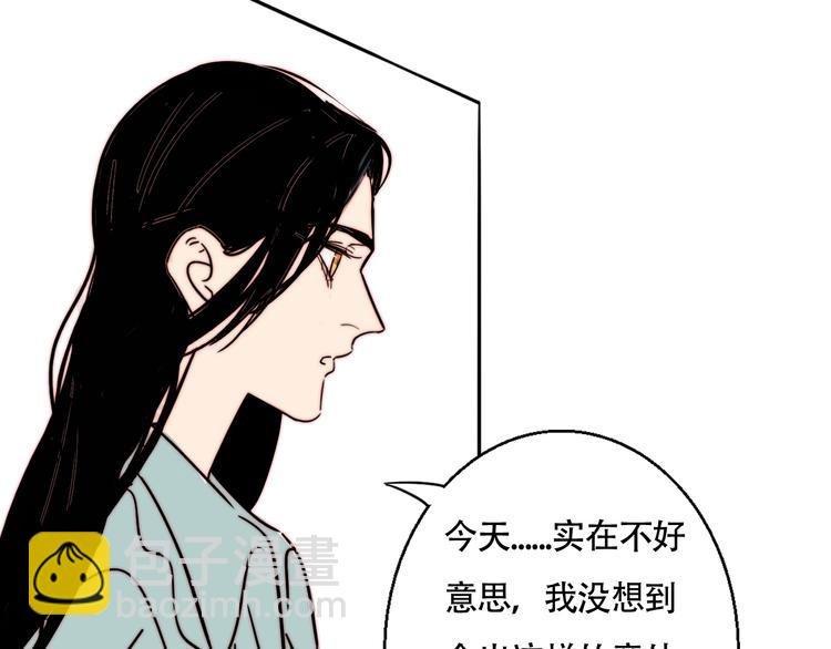 第35话 澄清？