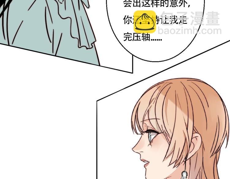 第35话 澄清？