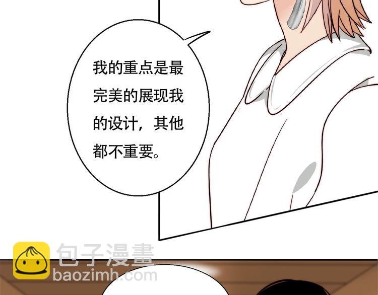 第35话 澄清？
