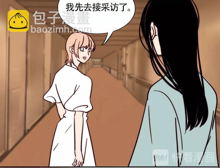 第35话 澄清？