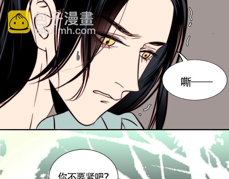 第35话 澄清？