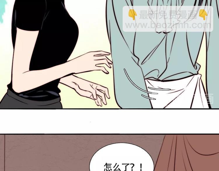 第35话 澄清？