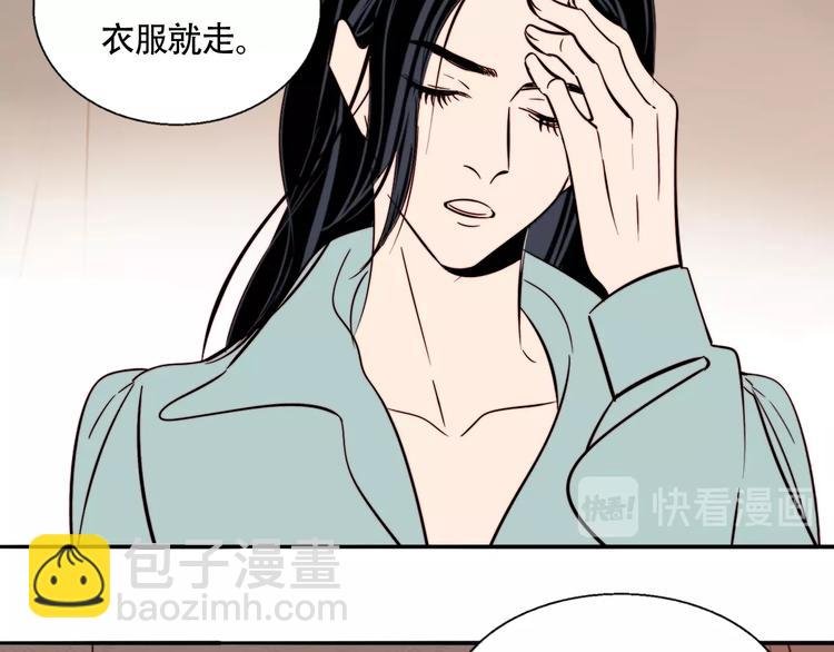第35话 澄清？