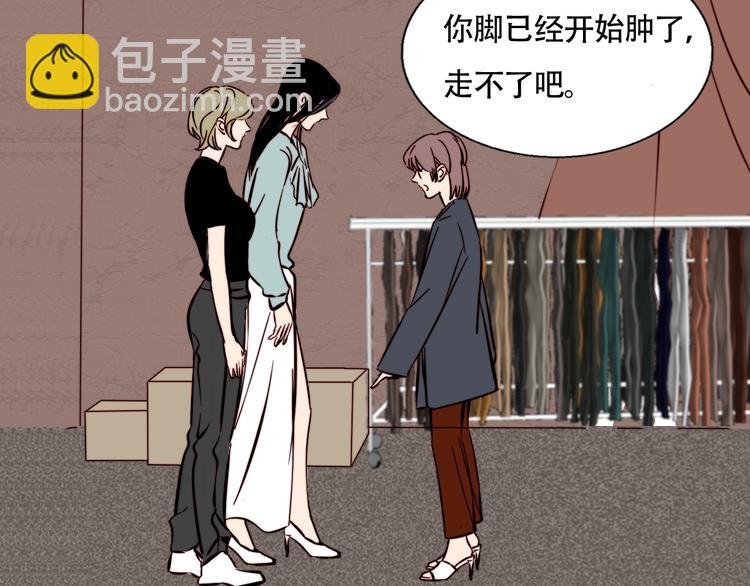 第35话 澄清？