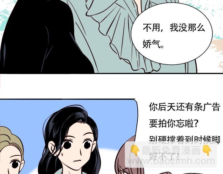 第35话 澄清？