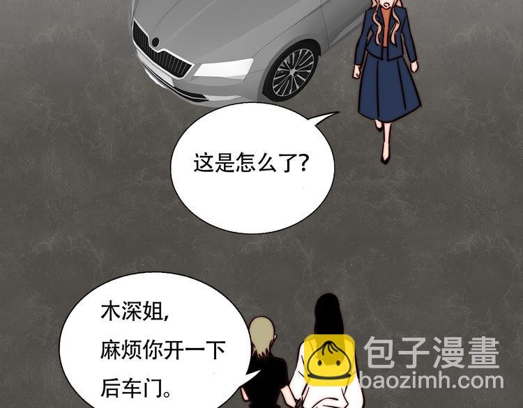 第35话 澄清？