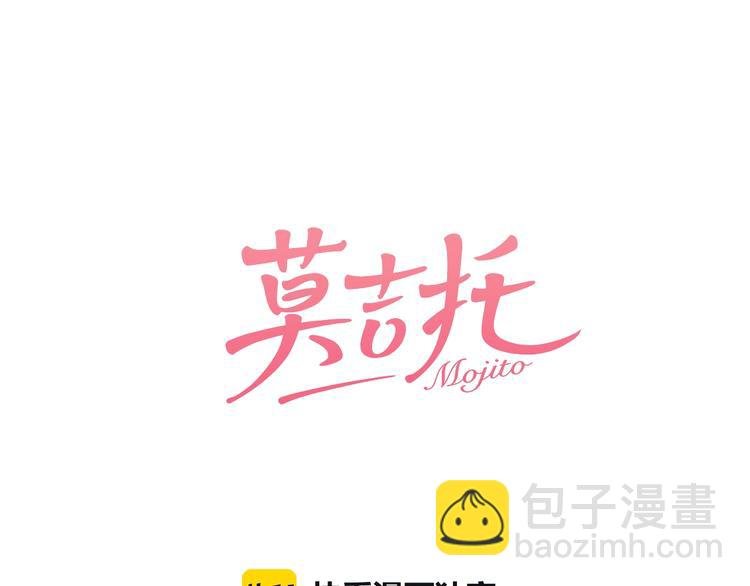第36话 今晚住我家