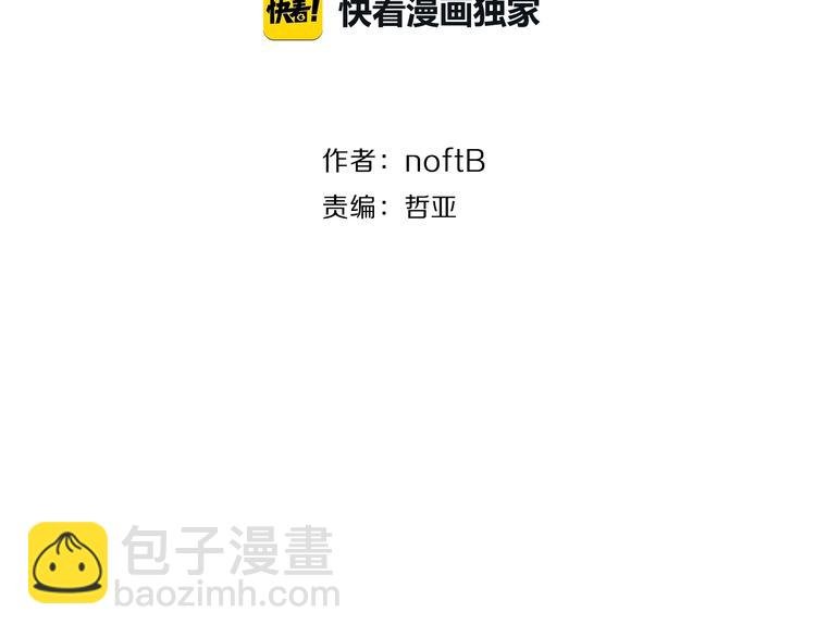 第36话 今晚住我家