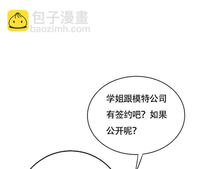 第36话 今晚住我家
