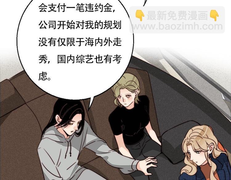 第36话 今晚住我家