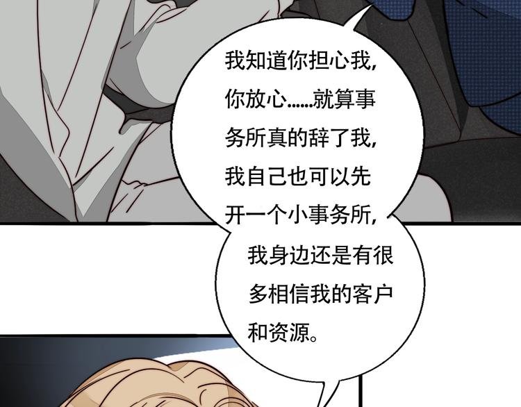 第36话 今晚住我家