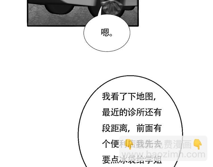 第36话 今晚住我家