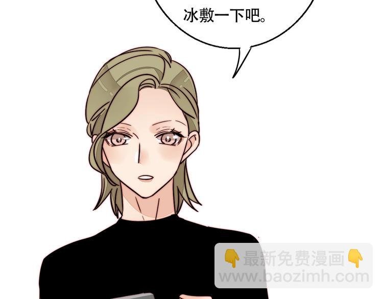 第36话 今晚住我家