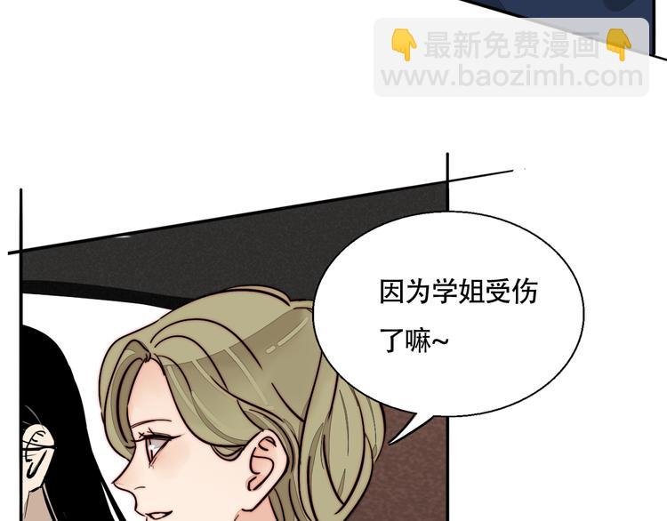 第36话 今晚住我家