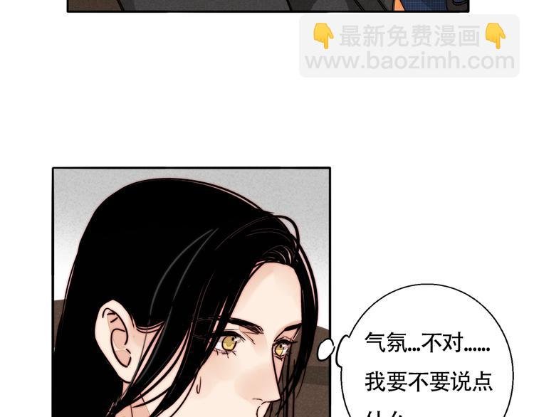 第36话 今晚住我家