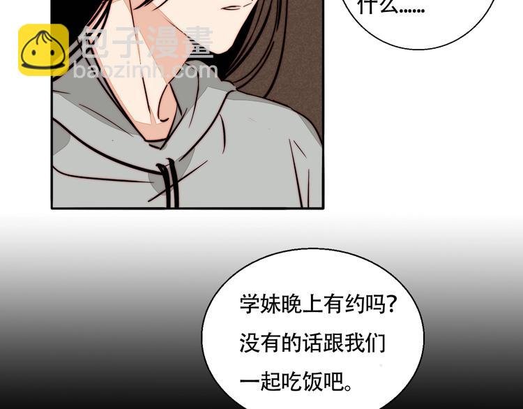 第36话 今晚住我家