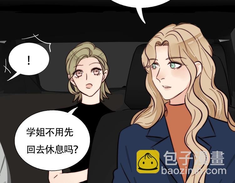 第36话 今晚住我家