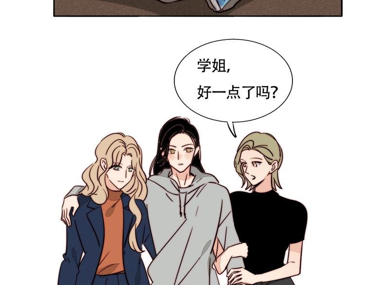 第36话 今晚住我家