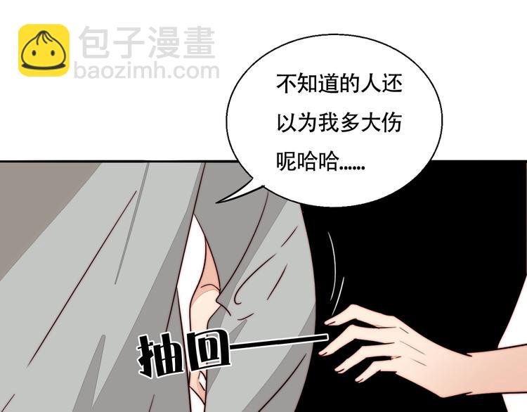 第36话 今晚住我家