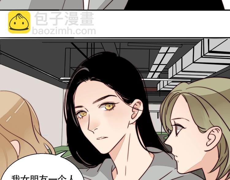 第36话 今晚住我家