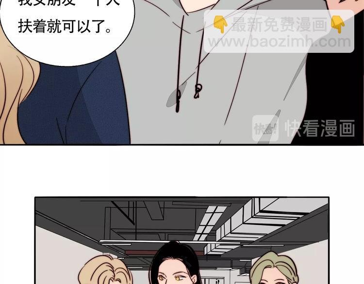 第36话 今晚住我家