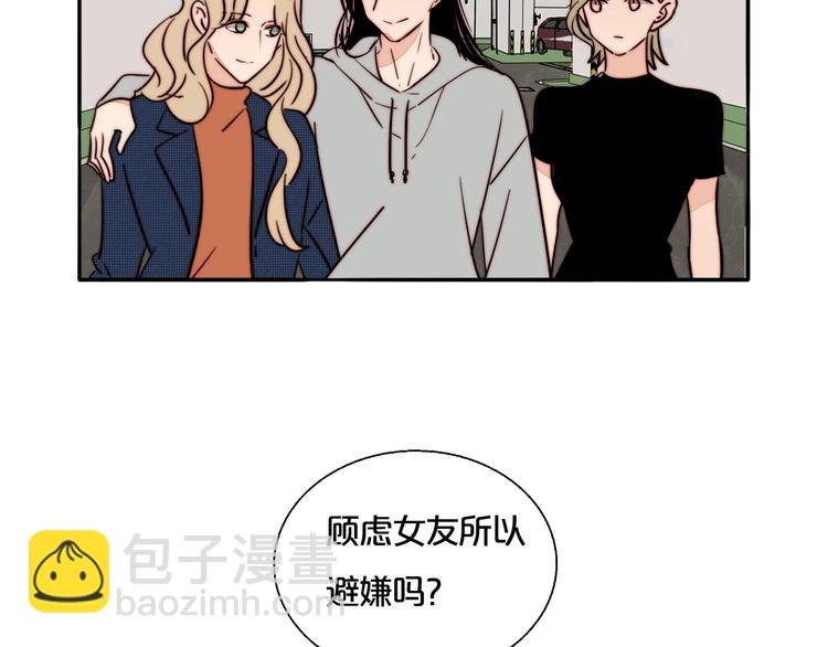 第36话 今晚住我家