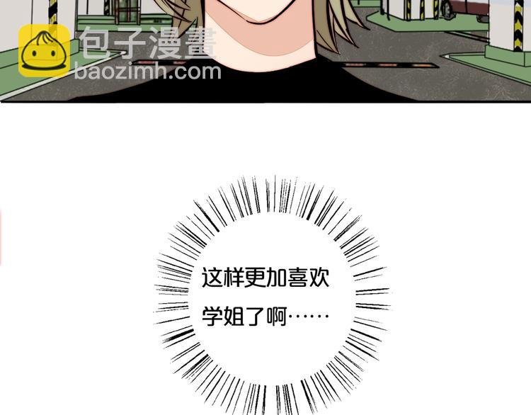 第36话 今晚住我家