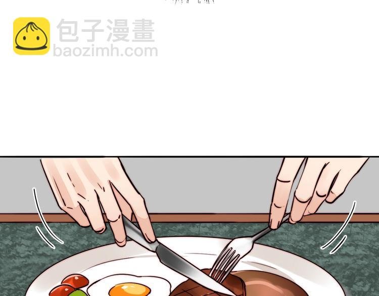 第36话 今晚住我家