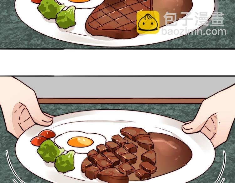 第36话 今晚住我家