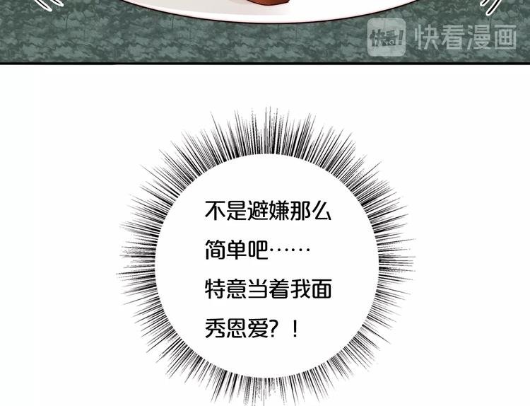第36话 今晚住我家
