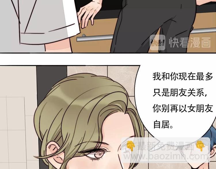 第37话 对峙