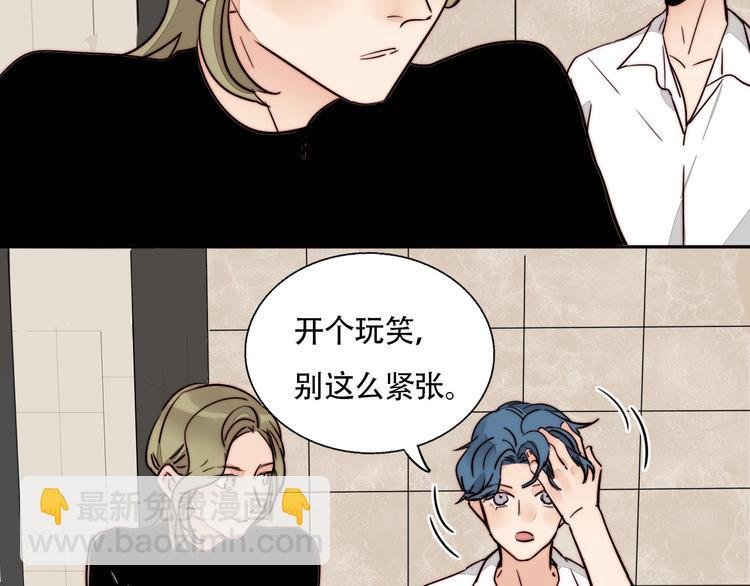 第37话 对峙