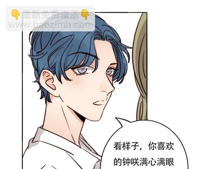 第37话 对峙