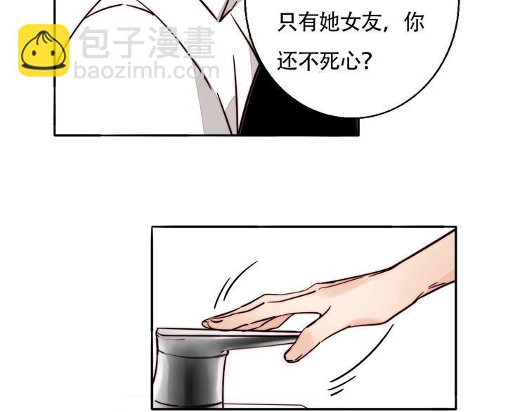 第37话 对峙