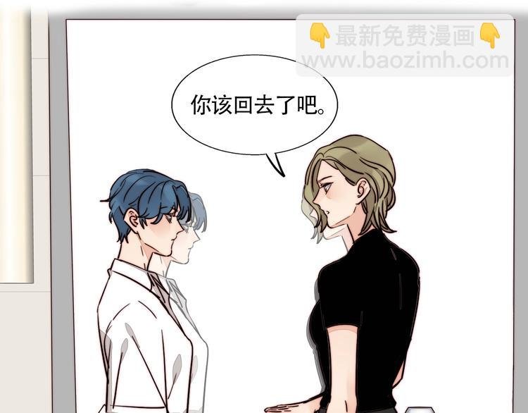 第37话 对峙