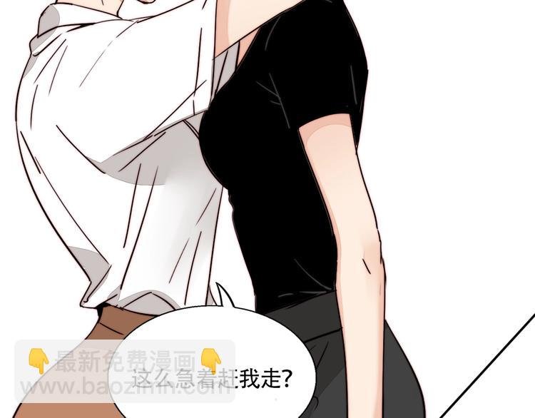 第37话 对峙