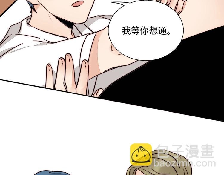 第37话 对峙